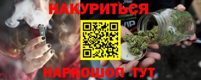 мескалин Дубна