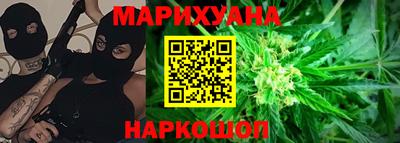 гашиш Донецк