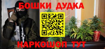 гашиш Донецк