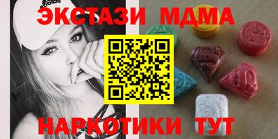 мескалин Дубна