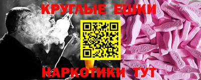 гашиш Донецк