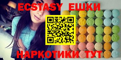 мескалин Дубна