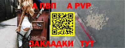 гашиш Донецк