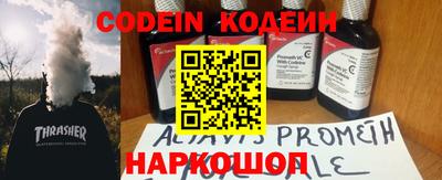 гашиш Донецк
