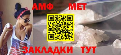 мескалин Дубна
