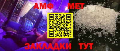 Альфа ПВП Абакан