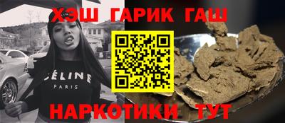 гашиш Донецк