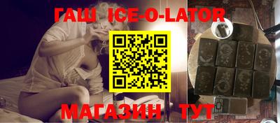 гашиш Донецк