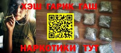 гашиш Донецк
