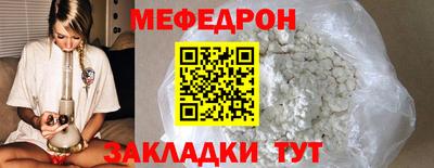 мескалин Дубна