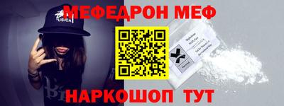 Альфа ПВП Абакан