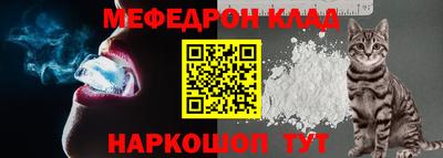 Альфа ПВП Абакан