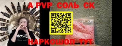 гашиш Донецк