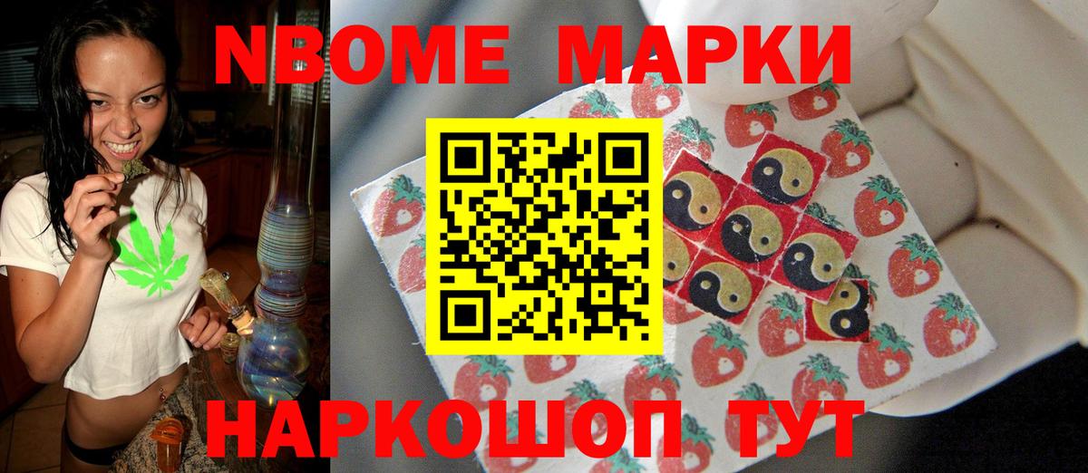 ЛСД экстази кислота Славгород