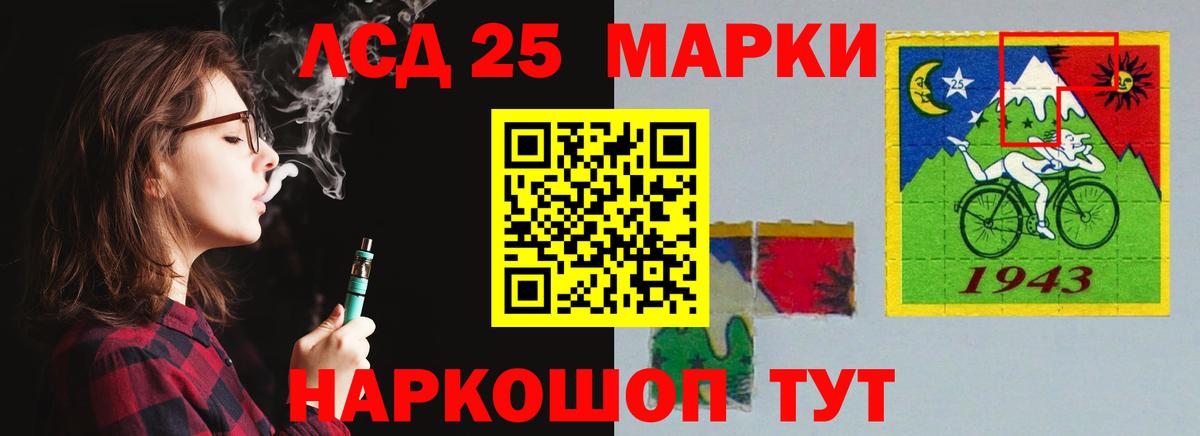 Славгород  LSD-25 экстази ecstasy  Вход с VPN  LSD-25 экстази кислота 