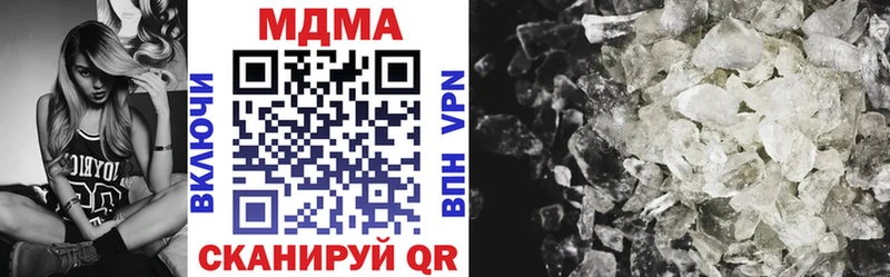 MDMA Molly  Славгород 