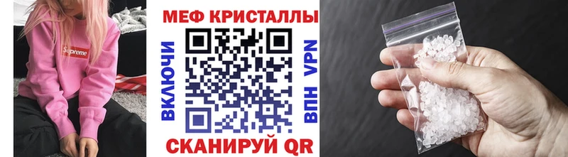 Меф мука  наркотики  Славгород 