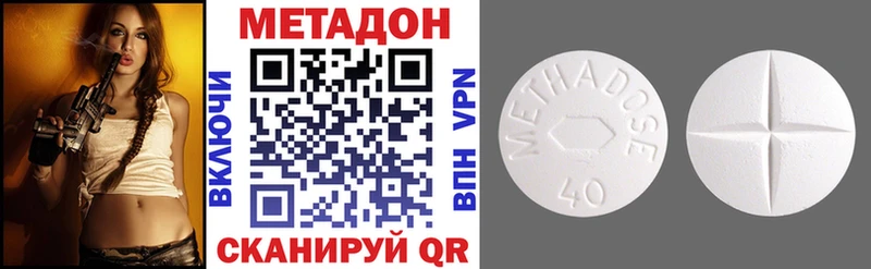 наркотики  Славгород  МЕТАДОН мёд 