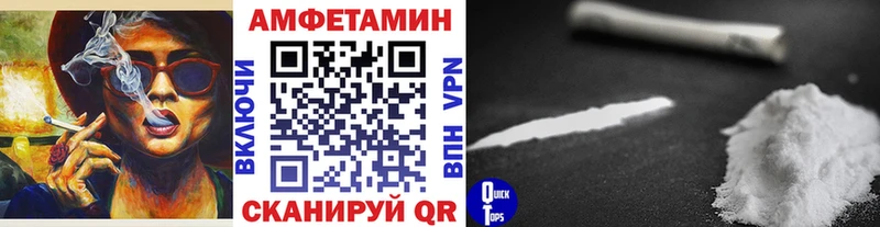 гидра вход Славгород Первитин пудра