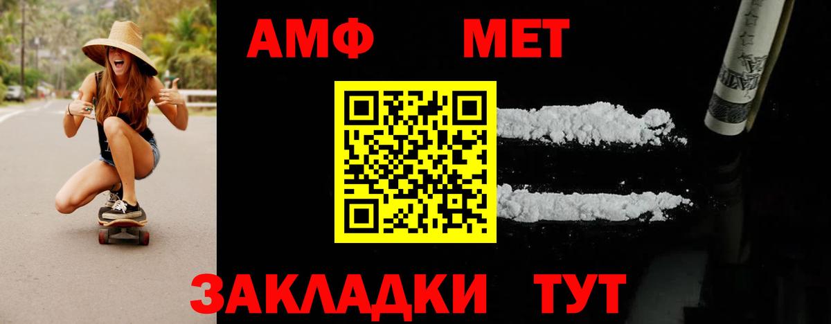 Славгород  Первитин витя  Вход с VPN 