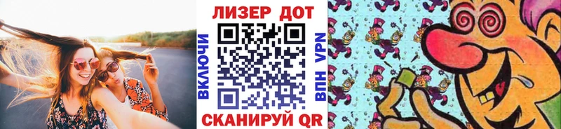 нарко площадка клад  Славгород  Наркотические марки 1,5мг  как найти наркотики 