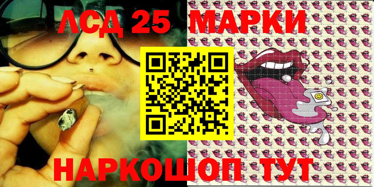 купить   Славгород  Марки NBOMe 1500мкг  Марки NBOMe 1500мкг 