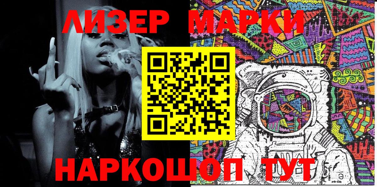 Кокаин  Метадон  LSD-25  Купить наркотики  MDMA  Гашиш  Славгород  Канабис  Вход с VPN  Меф МЯУ МЯУ кристаллы 