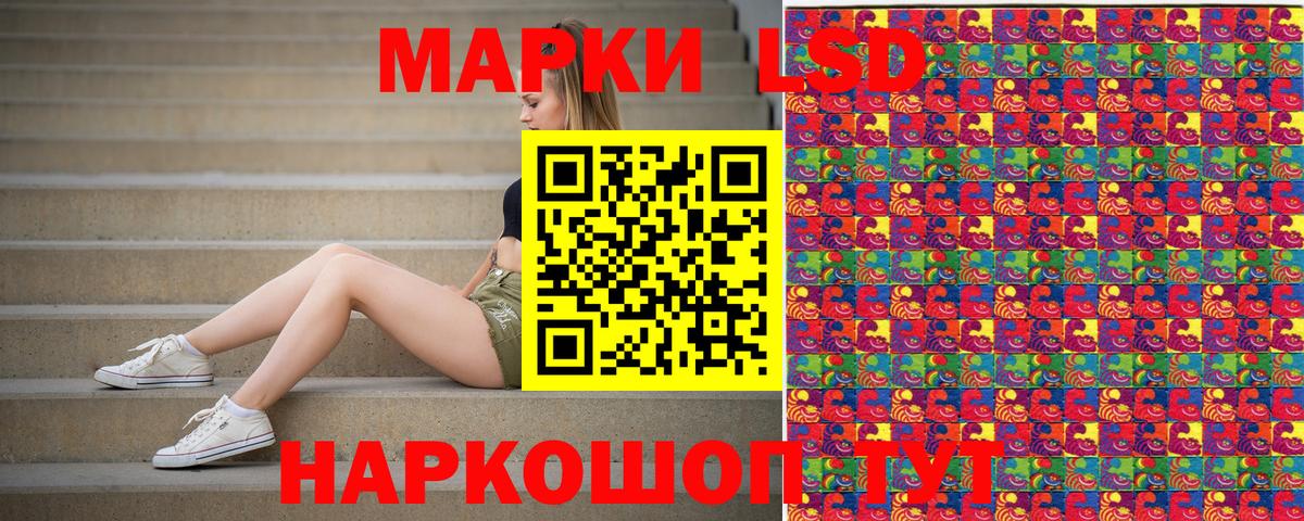 Славгород  Наркотические марки 1,8мг  где можно купить наркотик  Наркотические марки 1,8мг  Вход с VPN 