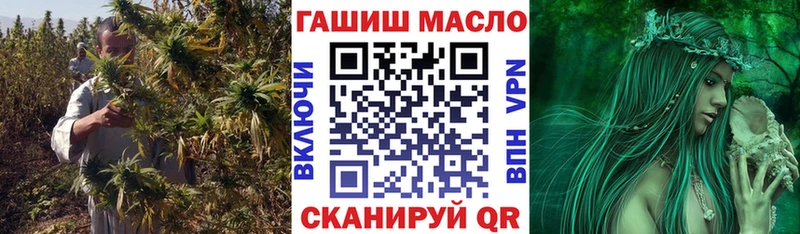 Дистиллят ТГК концентрат кракен как войти Славгород