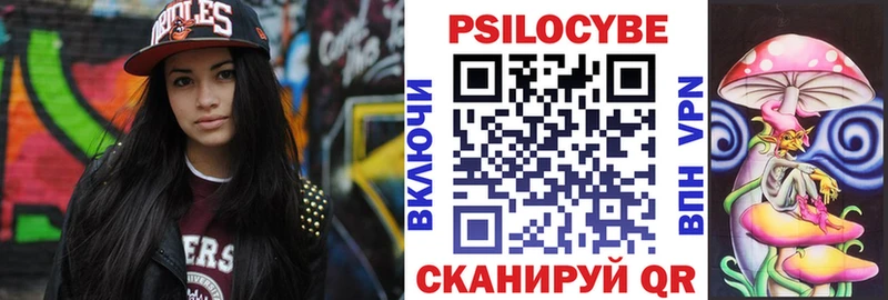 Псилоцибиновые грибы Magic Shrooms  гидра как зайти  Славгород 