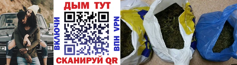 Бошки Шишки планчик  ссылка на мегу ссылки  Славгород 
