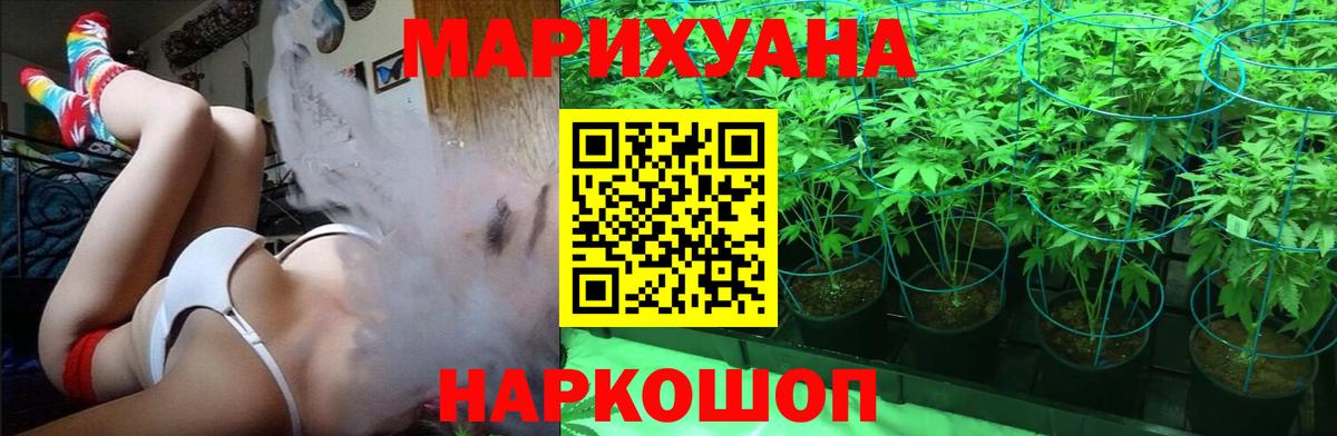 Канабис семена  Вход с VPN  Канабис MAZAR  Славгород 
