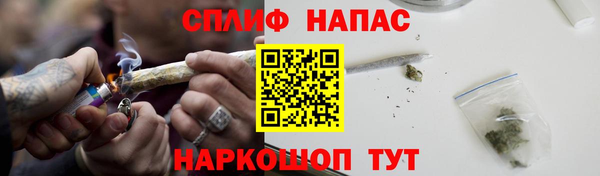 МАРИХУАНА Bruce Banner Славгород